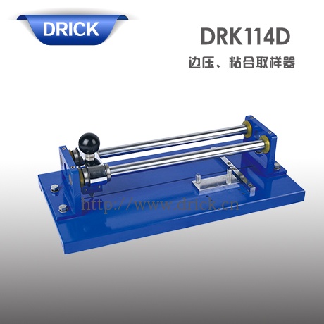 DRK114D邊壓、粘合取樣器 拷貝.jpg